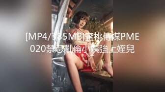 兔子先生TZ-149樱花妹性爱实录