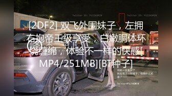 国产麻豆AV MD MD0179 尾随迷奸 新人女优 玥可岚