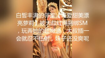 ✨绿奴第一视角✨来自新婚妻子与奸夫的调教，极品美妻穿婚纱装与奸夫在你面前做爱并调教你！