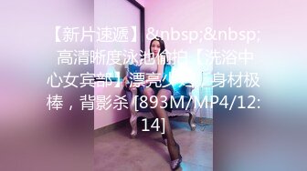 (HD1080P)(男尊女卑)(fc3189951)さ残る美乳大学生の中出し動画を流出する。 (4)