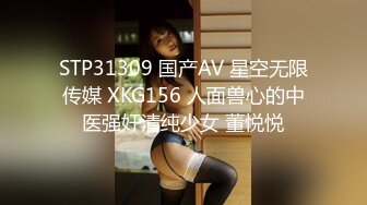 [MP4/ 519M] 翘臀小清新开档丝袜诱惑，颜值高双马尾好迷人，给小哥口交足交