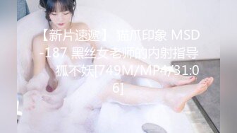 ❤️童颜巨乳 极品反差婊『Meiilyn』最新性爱私拍《原神》绫华COS女神边看片边啪啪内射 表情超