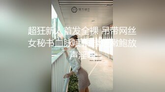 姐妹一起激情啪啪秀让小哥玩双飞,黑丝情趣姐姐享受完换妹子的