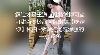 ☆★泡良最佳教程【良家故事】人妻出轨，背叛老公的感觉品尝新鲜大鸡巴的刺激，让她欲罢不能爽歪歪 (6)