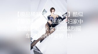 【精品CD】某房极品全裸无内！❤️美女被男友抛弃委屈独自回家 毛毛极其浓密10V (2)