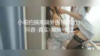 [MP4/2.4G]蜂腰翹臀尤物｜BiBi｜穿高跟肉絲吮吸肉棒騎乘榨精／S級身材淫妻邀兩猛男開房前後夾擊幹得淫液氾濫等 720p