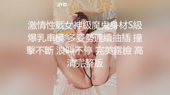 0530宇宙中心豹纹黑丝少妇