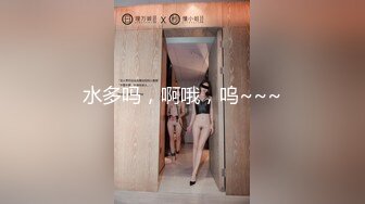 美腿御姐 找两个猛男 (1)