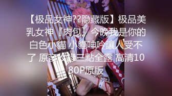 [MP4/ 909M] 眼镜嫩妹妹！好久没播约炮操逼！细腰美腿娇小身材，掰开骚穴求操，没搞几下就射了