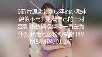 现在的男女真是淫荡啊 两对男女酒店四人行