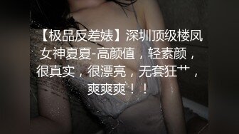 爆乳丰臀女神 YUNJIN 超大尺度自拍流出 自慰叫床诱惑，光听叫床就能硬