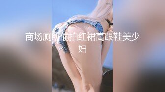 变态日本女高中生放学在野外比赛撒尿 (3)