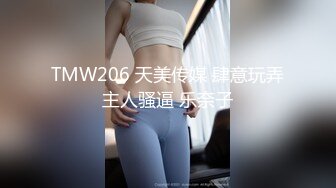 [MP4/ 1.54G]&nbsp;&nbsp;JK制服大学生小姐姐约到酒店 这身材真不错 白嫩美腿翘臀 销魂美景沦陷爱抚亲吻揉搓