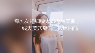 天花板 绝对是天花板级【陈陈尼】柔柔就出水，好看得要命，女仆装小美女，蜜桃臀筷子腿，极品~