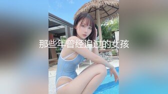 婚纱店操萝莉音小妹,休学大学生眼镜妹返场