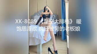 【重金购买OnlyFans福利资源】❤颜值与身材俱佳， (6)