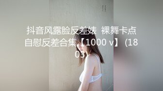 STP15446 奔驰薄荷君开豪车接年轻漂亮东北舞蹈女孩酒店嗨皮全程实录黑丝颈环双机位各种肉战对白精彩