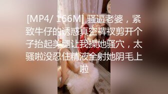 贵在真实，操已婚有子巨乳人妻！【看简 介同城免费约炮】