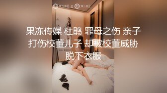 刚结婚夫妻俩，日子过得贼刺激，妻子在厨房弄挂面，老公撂下裤子猛地后入，一直干到门口，呻吟浪叫，邻居听到了咋整？