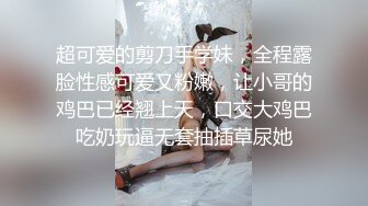 [MP4/ 1.09G] 绿帽老公带着漂亮老婆参加淫乱的3P派对完美露脸