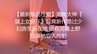 （出售椿药）女友吃完就想让我插她