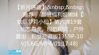 [MP4/ 602M] 极品良家小姑娘很耐看，深夜跟狼友发骚互动听指挥，全程露脸展示揉奶玩逼