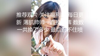 韩弟韩国探花约了个豹纹吊带韩国少妇啪啪，口交舔弄抬腿大力抽插猛操呻吟