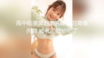 -巨乳闺蜜 我觉得男人看女人不是胸就是屁股 奶晕绕过