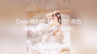 【窈窕白皙尤物】桃乃沐香奈 极品推特校花级女神 黑丝淫欲猫女郎 超主动淫技挑逗硬爆 美妙酮体榨干每一滴精液