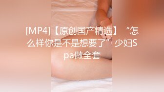 [MP4/624MB]2024-04-17Hotel监控系列 短发女孩也有韵味，协助男友硬挺