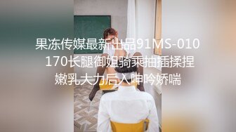 典型好白菜让猪拱身材纤细娇小美女与四眼胖男开房连打2炮女上位自己动美女老猛了看不出这么骚