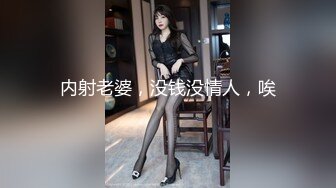 00后变身美妖Ts雯雯：纹身小秘书、深喉、口爆、坐骑，互舔69吃棒棒棍，淫声泛滥 16V合集！ (6)