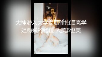 大像传媒之《唐伯虎点春香》调戏ㄚ嬛化淫水為上等笔墨