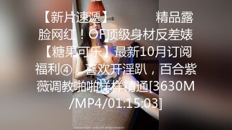 无水印[MP4/638M]10/5 长发高挑御姐和闺蜜手指揉逼道具刺激阴蒂相互自慰VIP1196