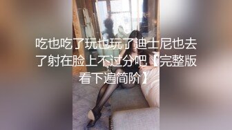 《台湾情侣泄密》美女职员和男上司之间的秘密被有心人曝光 (1)