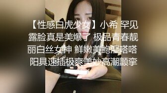 最真实的厕拍，真有这种骚女躲在公共厕所直播给狼友偷拍隔壁女人上厕所啊，自己摸逼逼尿尿给狼友看精彩刺激