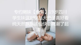 【新片速遞】&nbsp;&nbsp;❤️❤️最近约的18嫩妹【喜欢被调教】带狗链跪地，被调教的很听话，吃吊舔足打脸，边跳蛋玩穴，边语音聊骚[724MB/MP4/01:35:20]