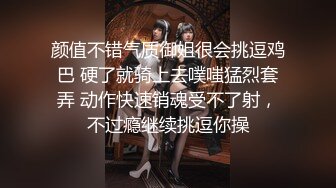 国际传媒情色剧情 TWA31 究极痴女逆袭强制射精 爆乳御姐紧致骚逼强操榨精