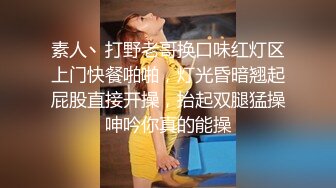 突袭女优家EP15