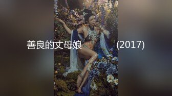 大神偷拍美女裙底吊带裙美女逛街柜台灯照亮性感窄内逼痕迹明显 黄色超短裙极品身材骚货丁字裤露出两边阴唇