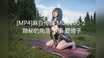 [MP4/ 570M] 开包小粉菊 纯欲系少女Peachpie开包清纯甜美小美女可爱娇嫩小菊花 小屁股紧实又翘挺冲击力十足