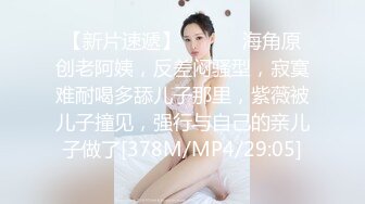 极度骚货〖户外骚鸡〗开年操翻天 约炮粉丝激情啪啪 嫌粉丝J8大涨的受不了 各种玩具玩的不亦乐乎