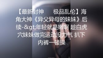 儒雅素颜巨乳妹子露脸 男友双手搓奶子，小穴干净粉嫩无套啪啪 巨乳乳交享受其中