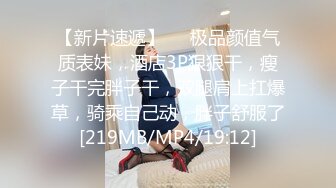 ❤️❤️大奶小少妇，老公出差约炮操逼，开裆肉丝无套抽插，边操边给老公打电话，操的大奶直晃动