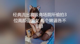 8月最强SWAG剧情多人混战大片_邦妮和沐沐夜店嗨皮喝多了被陌生男人带回家各种操逼玩弄_高清精彩不容错过