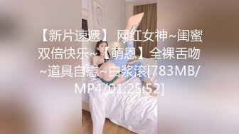 [MP4]18岁欲女，单场24000金币，【小熊维尼呀】小情侣居家自拍，肤白貌美胸又大，跳蛋辅助达高潮，无套啪啪沉迷性爱快感