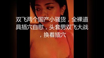 【宝藏级女神??美乳嫩鲍】推特新星网红『小青茗』一月COS私拍 极品天然白虎嫩逼 换装黑丝喷血诱惑 高清1080P版