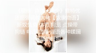 商场厕所全方位 偷拍珠宝店上班的美女 粉嫩小穴