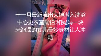 三人行，我的骚女友，你最爱的女主角！