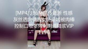 [MP4/ 499M] 极品尤物洛洛被大屌哥草的爽歪歪~大哥操好久不射累了歇一会